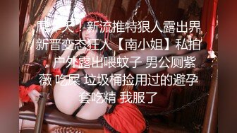 STP24799 【颜值身材完美】网红级美妞，近日下海露逼小秀，坚挺美乳一线天馒头穴，单腿黑丝撩起裙子，微毛粉嫩小穴