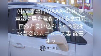 SWAG 被老公的金手指玩到不要不要（內射）