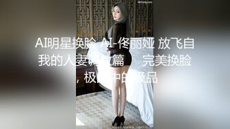 【极品香车❤️嫩模】MinHarin✿ 黑丝情趣诱惑珍珠内裤遮不住嫩鲍 究极爆乳香车女神 财阀专属极品玩物