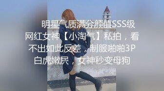 娇小萝莉一人在家,性感丝袜主播惨遭快递员无套内射