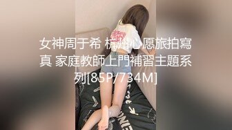 清纯JK美眉 小娇乳 一线天鲍鱼肥美多汁 淫水超多 被无套中出 内射