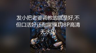 2DF2]恋脚癖薛总探花和老铁逛会所挑了个极品美乳女技师穿着性感情趣内衣推油大保健 [MP4/208MB][BT种子]