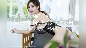 [MP4/ 302M] 剧情演绎老哥1300大洋约性感包臀裙外围妹，服务周到按摩调情胸推爆，性感丝袜舔菊深喉