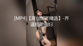 [MP4/ 1.11G] 共享女友 丝袜高跟大哥床上的骚母狗 全程露脸草嘴草逼 激情上位