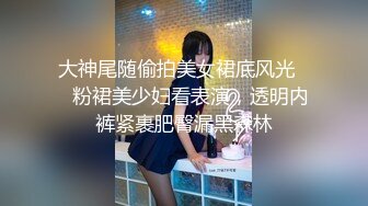 STP13235 骚到不行的刚毕业幼教女老师穿着性感情趣内衣被校长潜规则