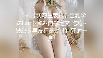 ✨水多活好不黏人✨哥哥是选择先舔下面还是先摸上面呢？爸爸的几把套装 跟哥哥刚好配套 被抓住小辫子了 内射到大小便失禁 (4)