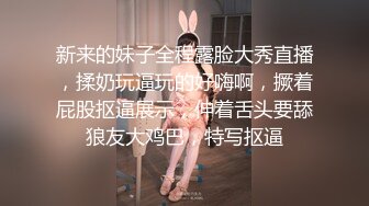 【瘦猴先生探花】深夜又拿下个骚货人妻，刚下夜班来赴约，胸大逼粉，沙发插入满足淫穴