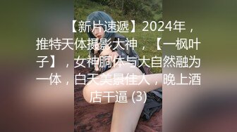 【新片速遞】可爱天仙外貌女神白色情趣衣，模特苗条身材，特写逼逼实在诱惑[28M/MP4/03:32]