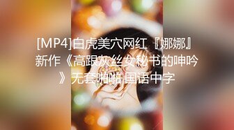 【日久深情探花】今夜仙丹加持，俏丽佳人姗姗来迟，超清镜头，力战许久精彩