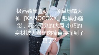 MKY-SV-008-暑假修补性爱学分.小时候的坏习惯-蜜苏