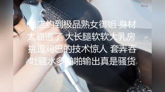 《騷妻✅不雅✅泄密》素質白領少婦人前淑女私下極度反差✅裸拍、自摸、洗澡、吸屌啪啪私下變成另外一個人 (2)