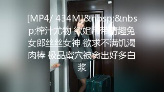 [MP4/461MB]皇家華人 RAS387 新春性愛逃脫3 情趣畫筆催情NTR 吳夢夢