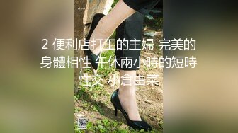 【无情的屌】丰乳肥臀外围骚女，掏出大屌乳交插嘴，黑丝高跟鞋骑脸，后入大屁股