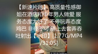 [MP4]【国产小妹】未来的白衣天使 护校00后大三小萝莉 跟男友直播赚钱 苗条粉乳 翘臀少女胴体真诱人