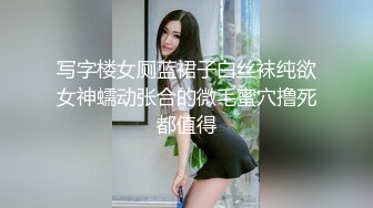 蜜桃影像PMUP004来自蜜桃臀的高潮冲击.