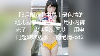 [MP4]双飞大胸小母狗和超温柔台湾妹，双姝争艳尽享齐人之福，风骚清纯不同风格一夜全享用