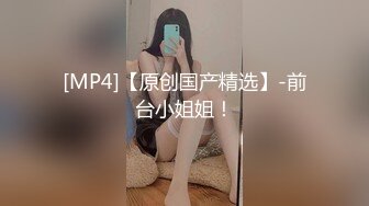 凹凸玲珑 楚楚动人 杨柳细腰 巨乳肥臀 秀美身材 莲肤蕅肢 愿为她精尽人亡 [102P/475M]