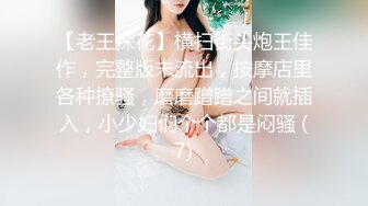 【最新㊙️性爱泄密】推特大神EDC震撼新作-极品爆裂黑丝OL制服女友回家就被大屌男友爆操 内射流精