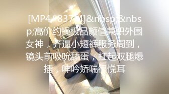 我要干爆你们女神！”男子尾随正妹回家用肉棒收服她