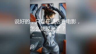 漂亮美女 牛仔裤开破洞 撅着屁屁被大鸡吧无套爆菊花 这么粉嫩的无毛鲍鱼都操腻了 内射