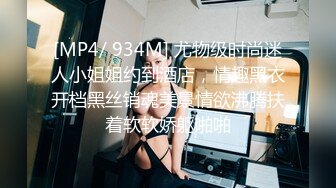 【推油少年】良家人妻的私密生活，今天老公不在家，偷偷来享受异性按摩，水汪汪的穴好痒啊！