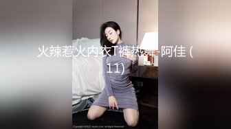 【AI换脸视频】陈数 我的小奶狗