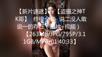 [MP4]STP30986 【极品女神顶级网红】劲爆网红美女『柚子猫』OF原版新作 穿上射满精液的匡威板鞋高潮做爱 VIP0600