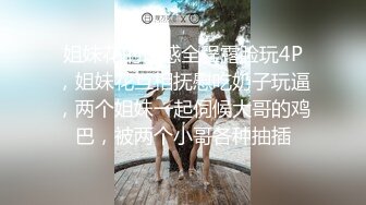 ❤️推特颜值情侣【XX4FREE】订阅私拍福利，吃喝玩乐啪啪，对着互慰