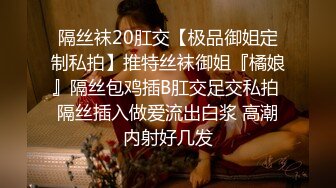 骚女直喊相公放过我