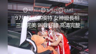 NTR绿帽淫妻大神【是小肥羊呀】超极品小母狗多人运动，淫乱不堪！轮流爆操！把小娇妻调教成小母狗，全程高能 1 (2)