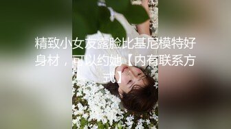 重磅吃瓜✅长沙女#花刘xin门事件！骚话勾引调情超反差 无套内射，同事眼中的高冷女神 实际是