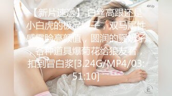 ★☆《顶级网红精品》★☆露脸才是王道！短发气质美女网红大波反差女神【婴儿套娃】最新订阅，口交口爆深喉戴内置跳蛋露出紫薇喷水打水炮 (5)