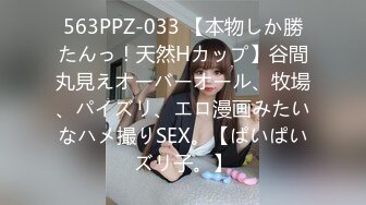 [MP4]STP31869 起点传媒 性视界传媒 XSJKY089 爆操多年不见的漂亮女同学 羽芮(坏坏 林沁儿 芳情) VIP0600