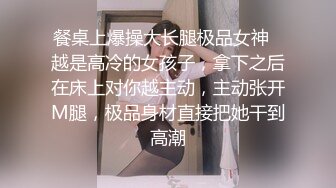 [MP4/ 2.68G]&nbsp;&nbsp;极品探花AI画质增强外围女神猎啪小天娱乐花言巧语蛊惑同意无套做出来