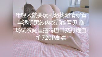 【援交妹子】上门应召卖淫女【兔兔】肥臀上菊花纹身后入颤抖 多名客人约操之后给予好评！ [618MB/MP4/00:57:12]