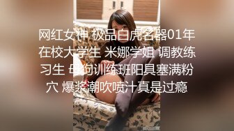 极品网红名媛〖娜娜〗天花板级气质 尤物御姐 性感包臀裙优雅气质