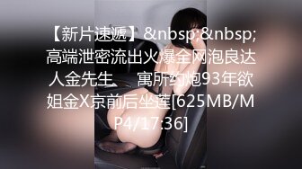 【性爱泄密❤️超强爆乳】PENTHOUS中国首席模特『夏Y瑶』极品私拍与老公性爱啪啪流出 淫靡却又唯美