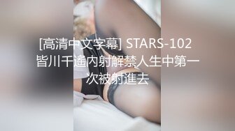 《骚宝》紧接第二个女客人，20多岁无毛骚穴，顶级大白美臀，按摩推屁股，按摩床上按着双腿爆插