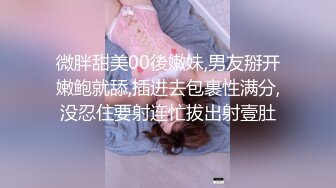 【雲盤不慎泄密】可愛俏皮的美女高中生和男友酒店開房啪啪 小嫩B得被幹流血了 外表清純原來內心淫蕩無比