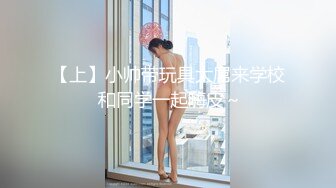 大学闷骚女友