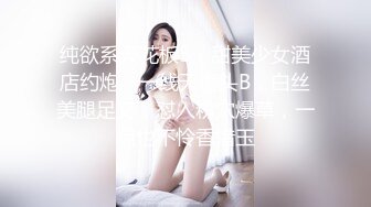 商场女厕偷拍厚底鞋美女❤️杂毛大肥鲍