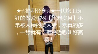 渣男趁着女友上班和女友的闺蜜在出租屋偷情这女的真是骚一边吃屌一边玩手机