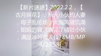 【李寻花呀】3500约兼职瑜伽教练，短发气质佳，肤白身材好，翘臀高耸后入求插劲爆刺激