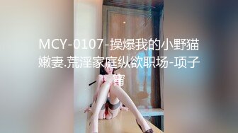 【极品泄密】青岛留学生李一品与富二代男友自拍 (2)