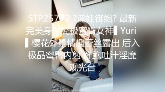 【新片速遞】&nbsp;&nbsp;【裙底❤️春光乍泄】高颜值极品面容精致短裙美女 内裤陷入B缝 淫水浸湿了阴户 露脐小上衣胸罩尽收眼底 小骚货[622MB/MP4/2:53]