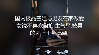 黑丝乖乖女躺床上跳弹挑逗 羞涩的口活后入爆操