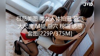 [MP4]精东传媒-东北往事之仙人跳二逼兄弟智擒诈骗团伙