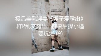 funnyg 暗黑版吴佩慈 自导自演 空姐请男同事验证咏春拳 不敌被强上