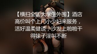 【新片速遞】和妹妹男朋友搞，全程露脸让帅气男小伙享受姐妹花一起伺候，口交大鸡巴舔乳头沙发上爆草抽插浪叫呻吟好刺激[192MB/MP4/27:21]