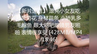 后入操女友